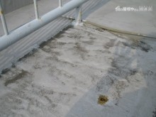 既存防水劣化