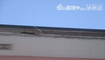 三島市 軒先剥がれ