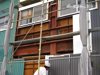 外壁撤去
