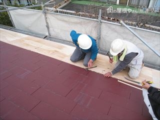 屋根下地工事中