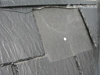 屋根材剥がれた箇所
