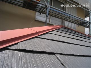 錆止め2