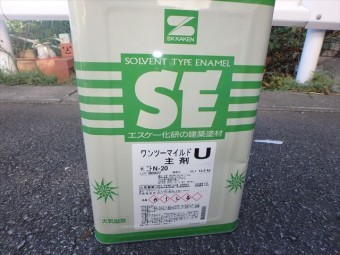 鉄部塗装