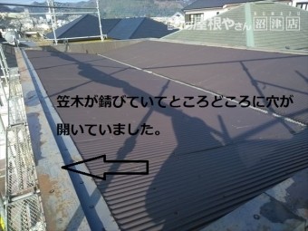 外壁 笠木錆