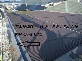 外壁 笠木錆