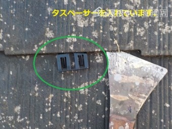 タスペーサー