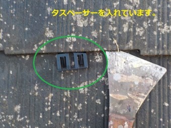 タスペーサー