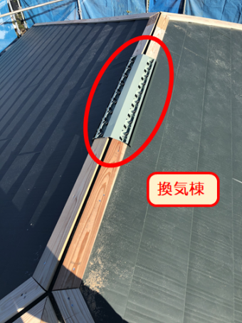 函南カバー換気棟
