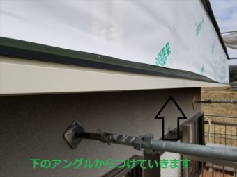外壁 アングル取り付け