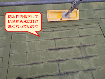 伊豆の国雨漏り塗膜劣化