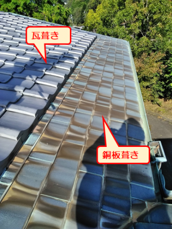 長泉台風銅板葺き