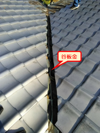 長泉棟板金台風