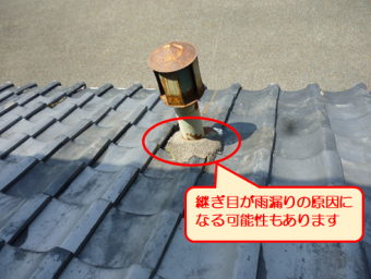 沼津市煙突撤去前