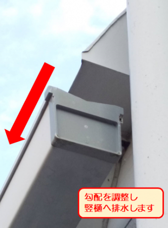 沼津雨樋設置
