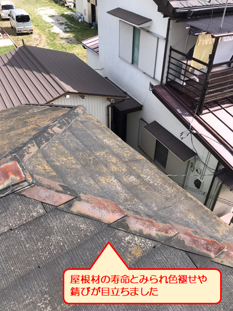 沼津市スレート屋根材の寿命のため葺き替えによる屋根リフォーム