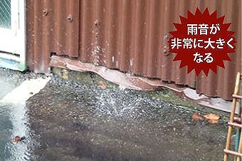 雨樋排水不良