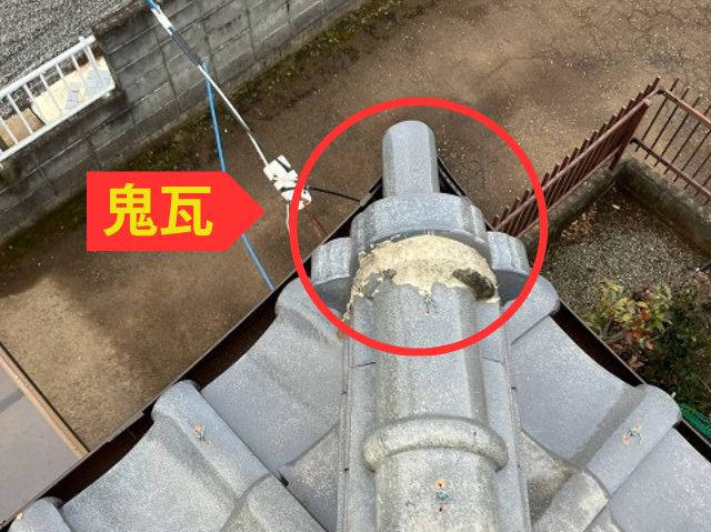 鬼瓦
